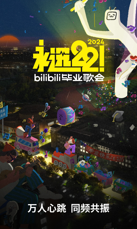 你对我好我一样对你好,人心换人心截图