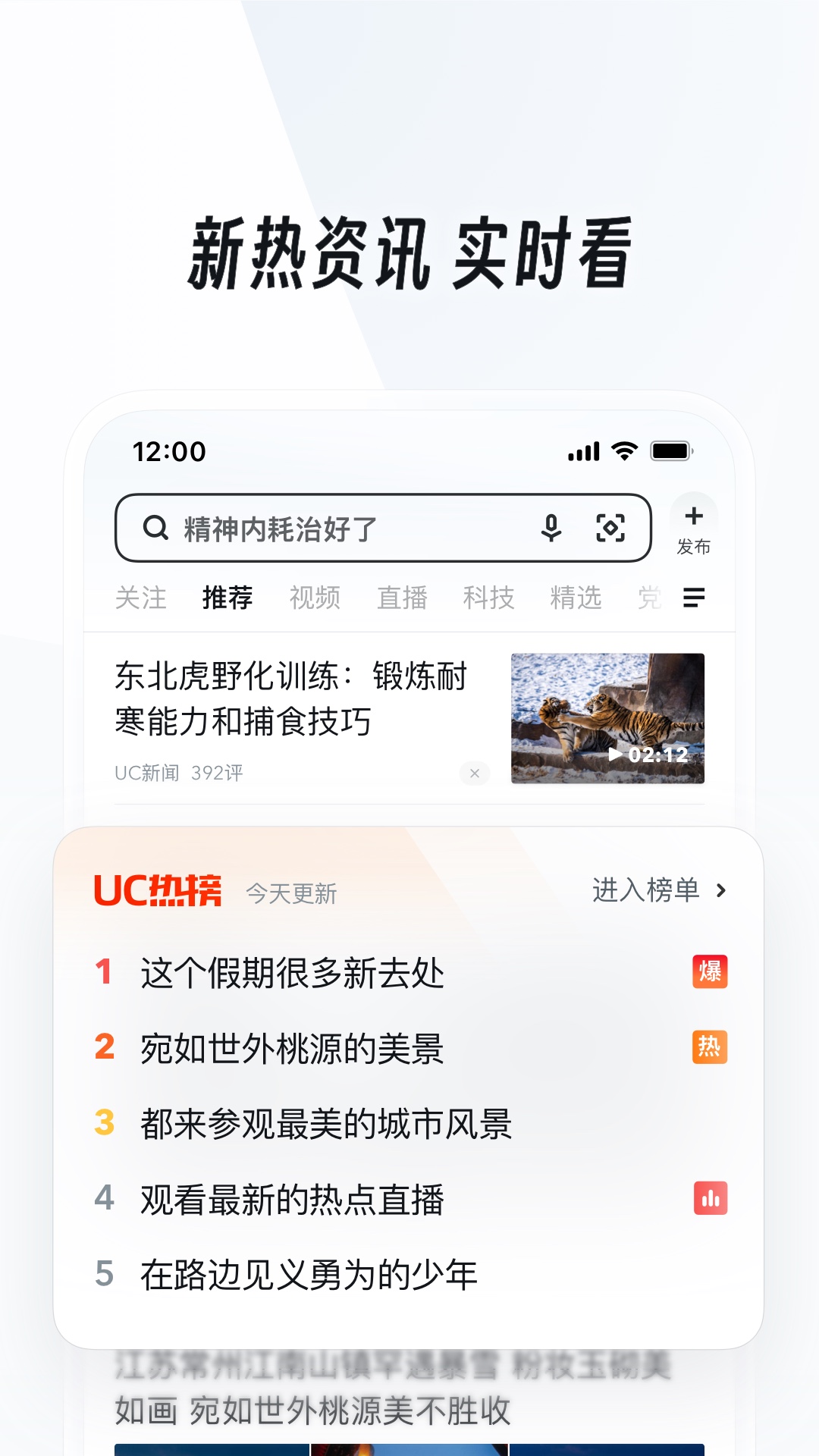 鬼事秘闻何必笔趣阁免费阅读最新章节更新截图