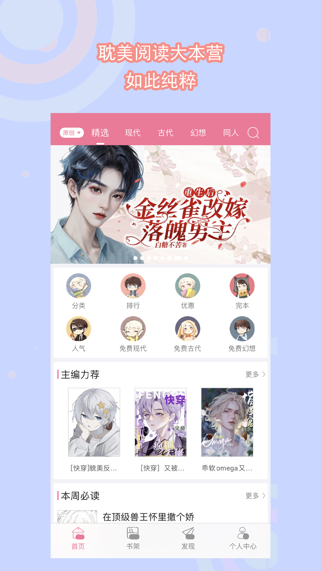 调皮的表妹作文结尾截图
