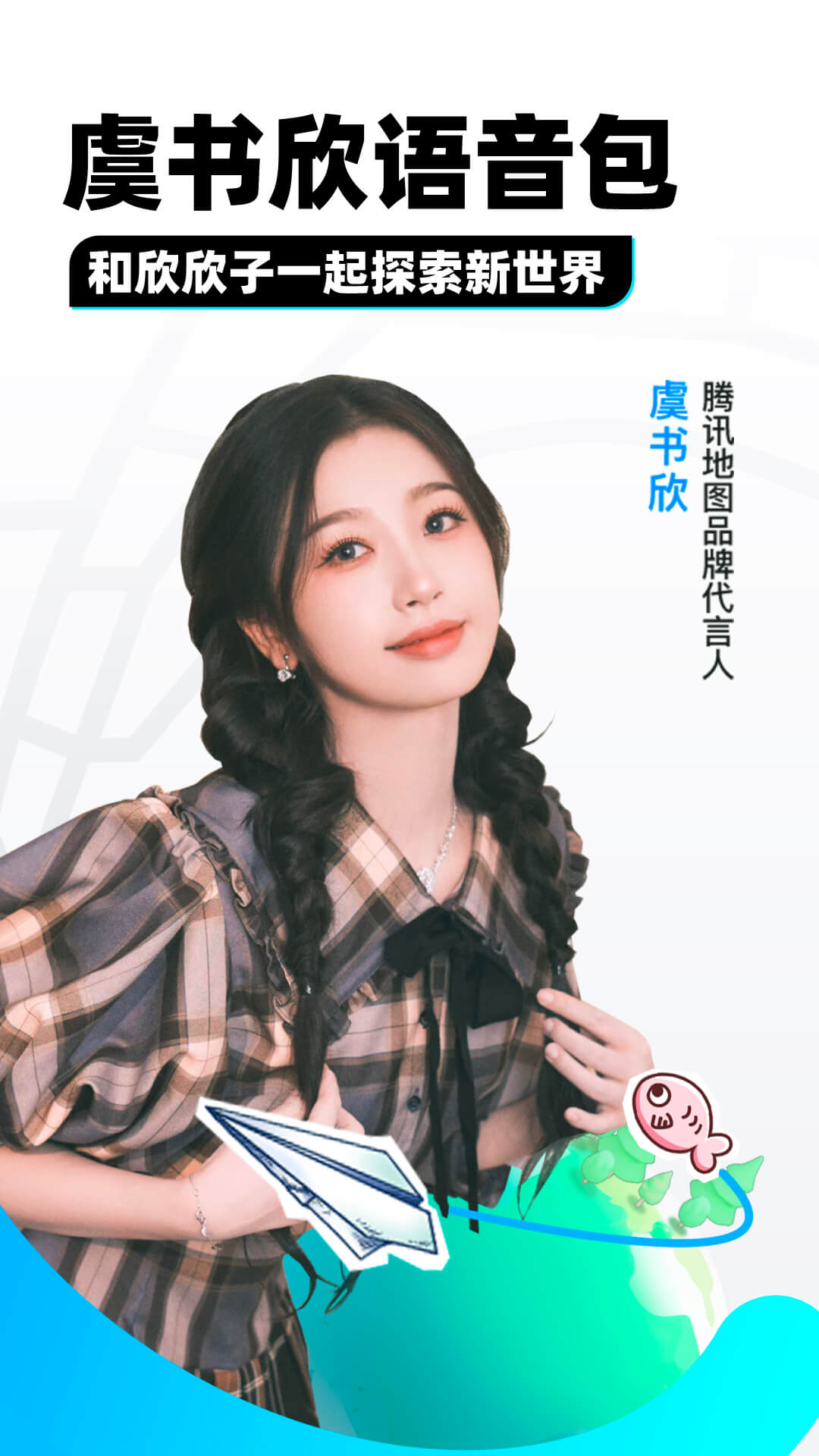 女主被冤枉把人推下楼的电影截图