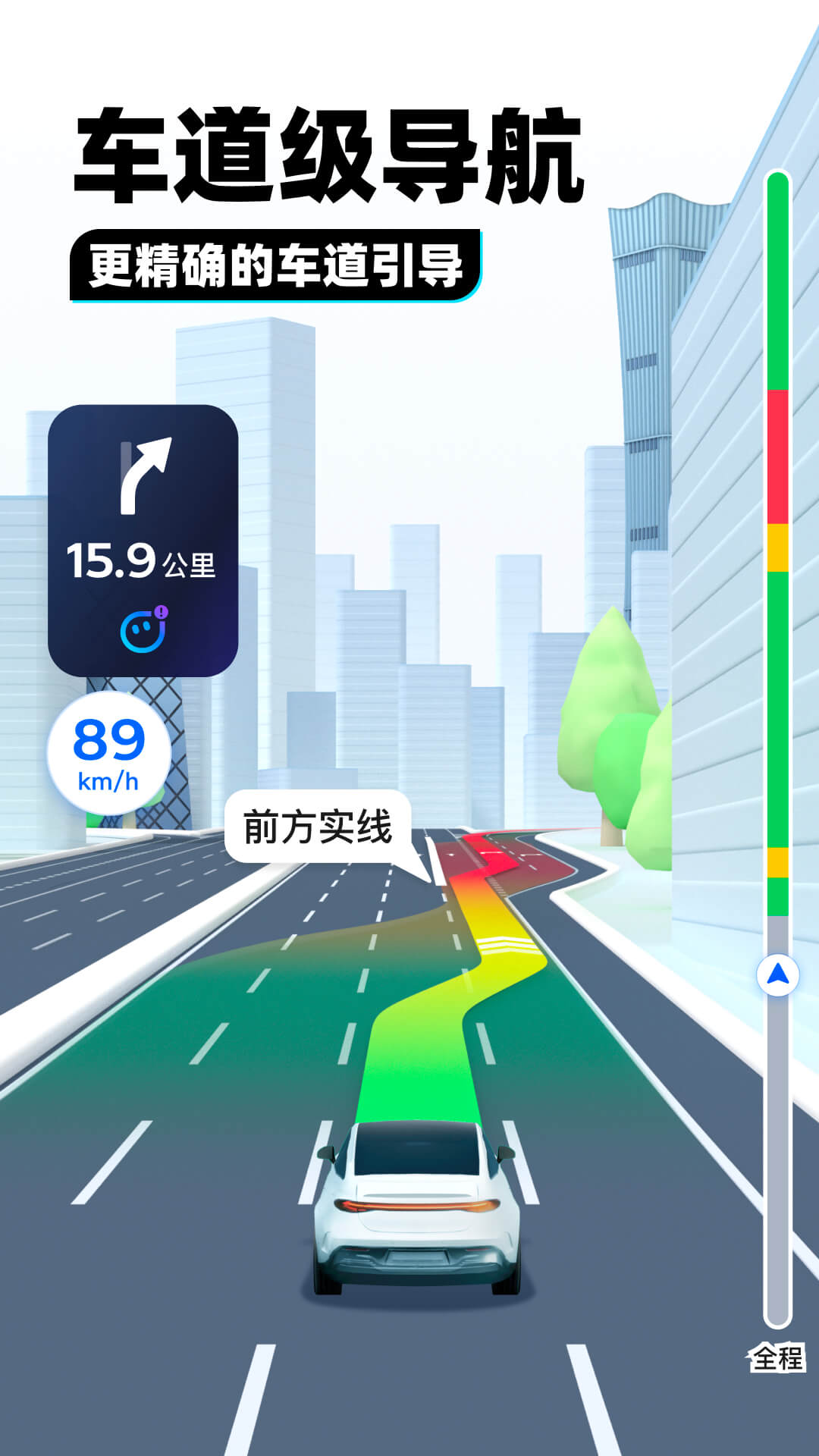 做你的红颜好吗?截图