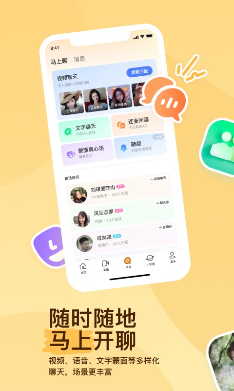 踩空楼梯扭伤几天能好截图