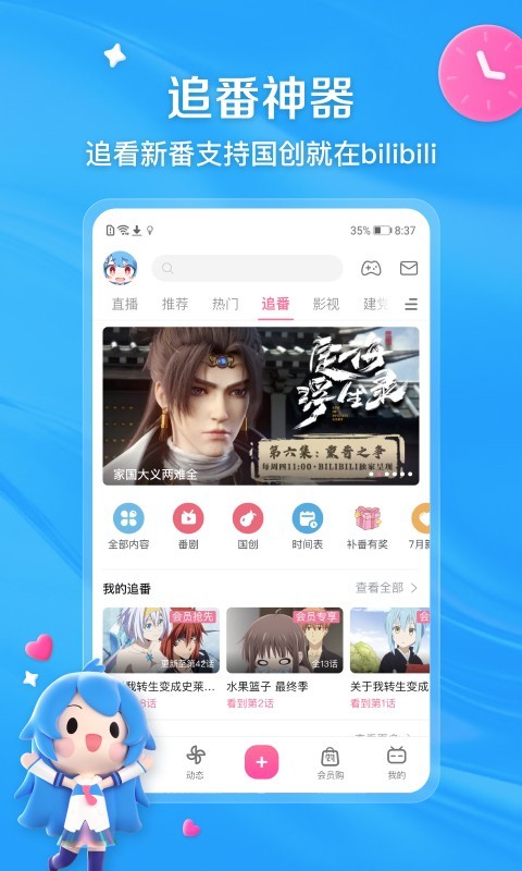 幼师把小孩头当凳子坐截图