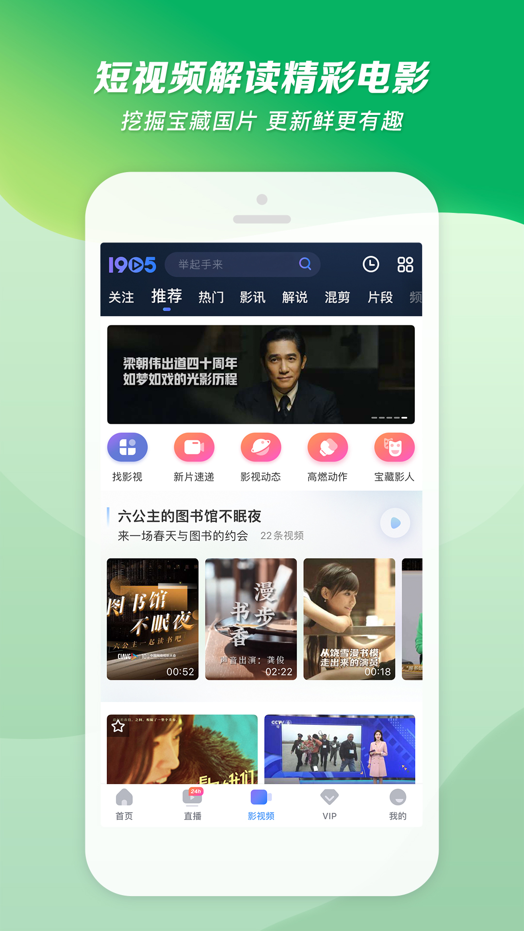 妙可 玩物直播回放截图