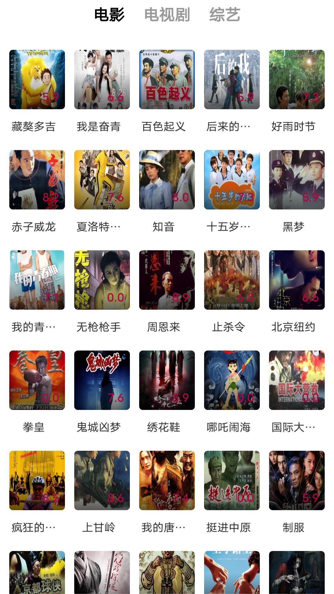 太阴的台词截图