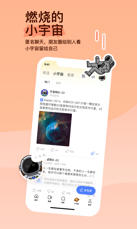 厦门安娜截图