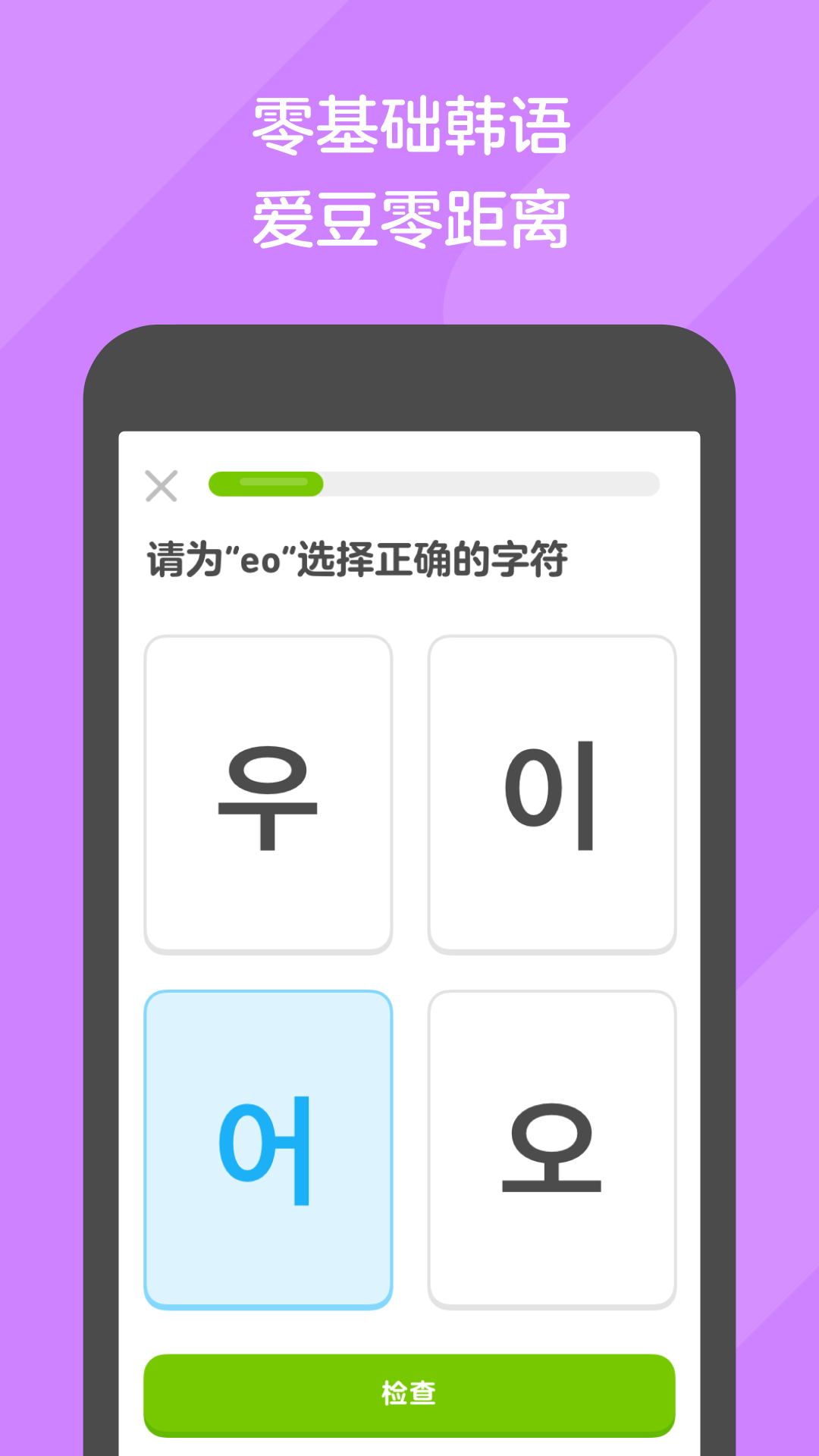 凉子 玩物直播回放截图