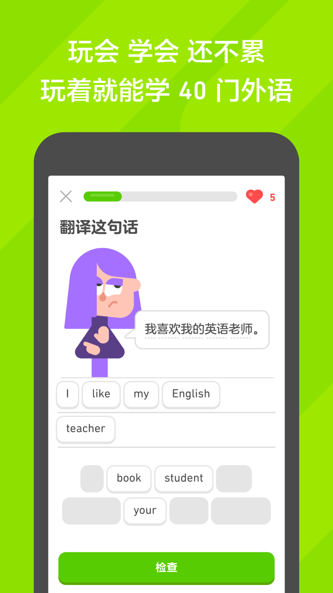 男奴寻主截图