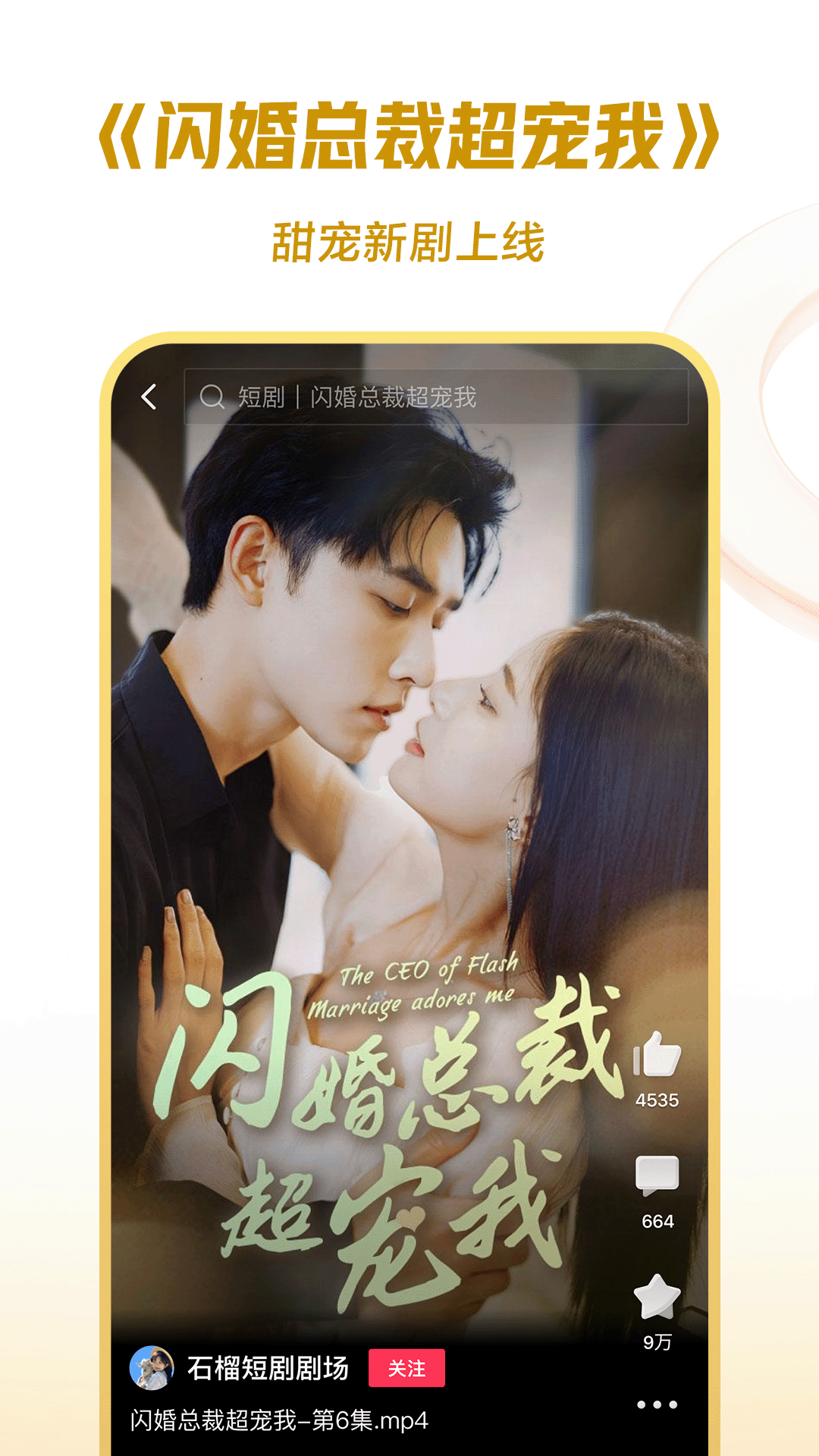 一匹马的灵魂阅读理解截图