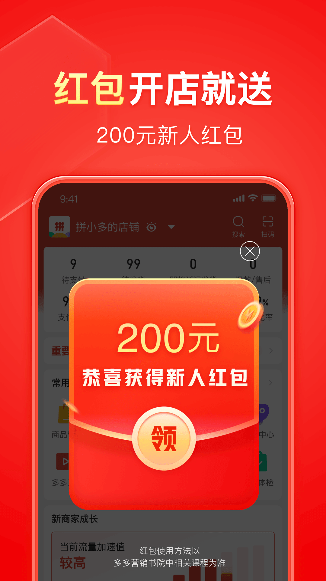 鬼魂传说纪录片截图