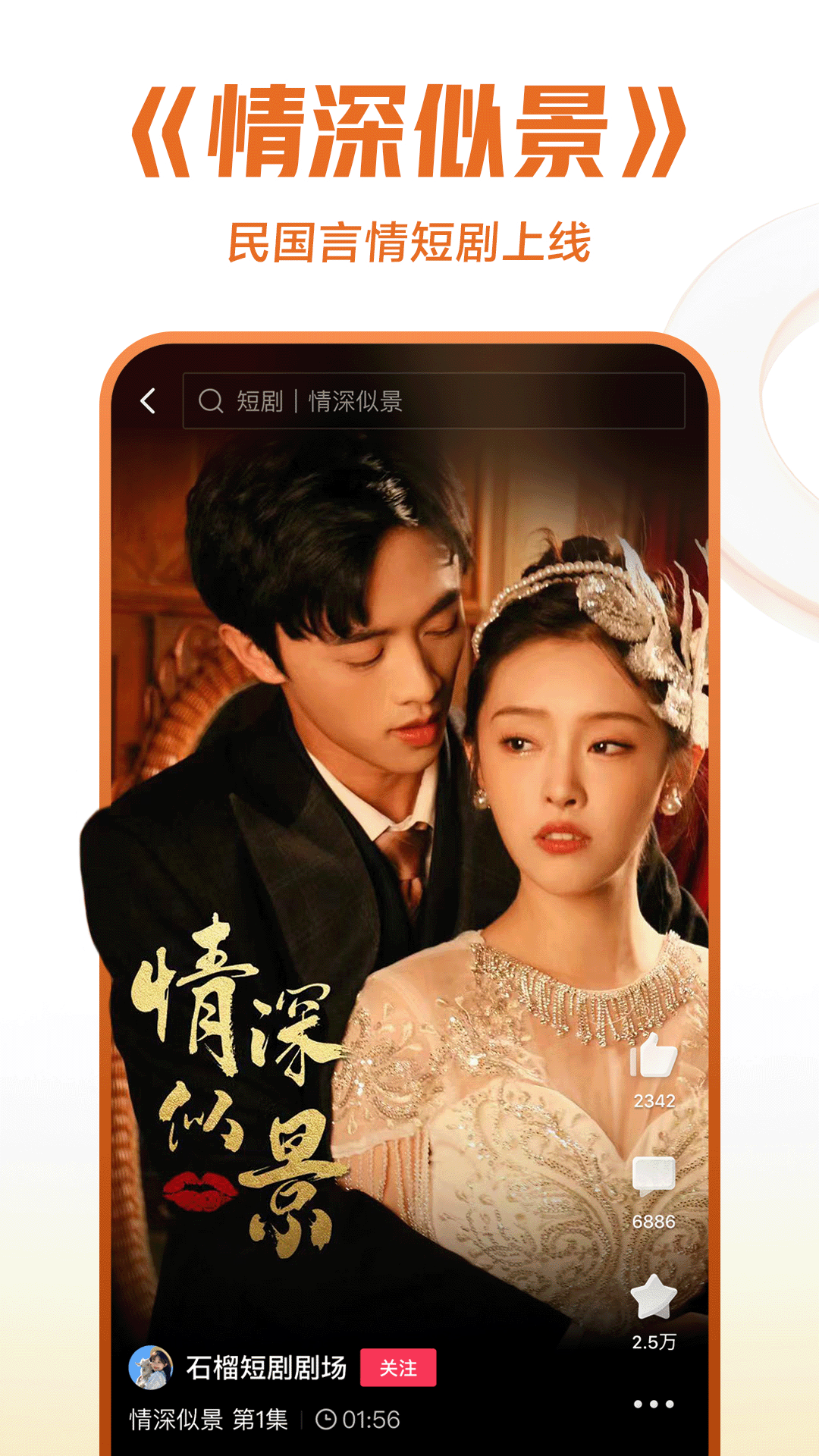 鬼魂传说纪录片截图