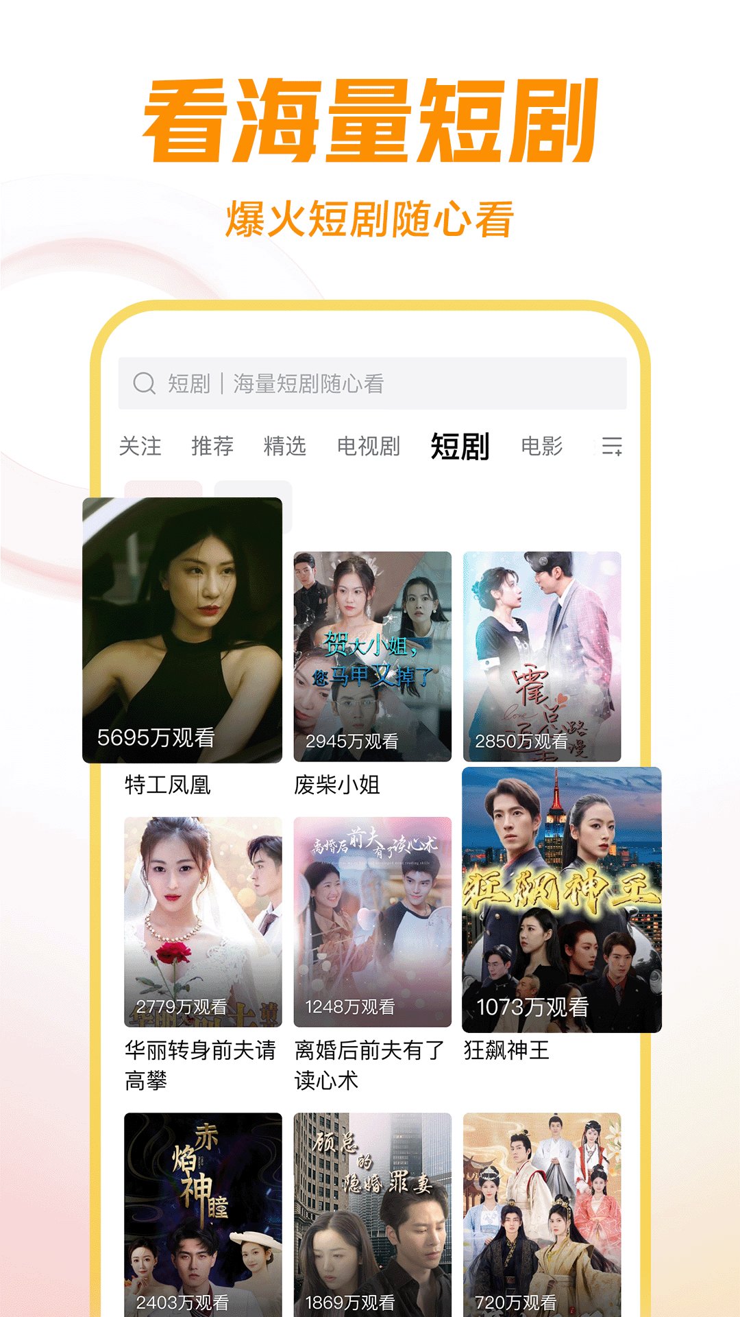 狗血的艺术作品截图