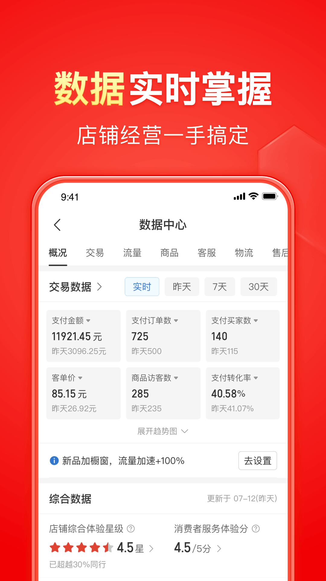 阴阳镇怪谈演员表截图