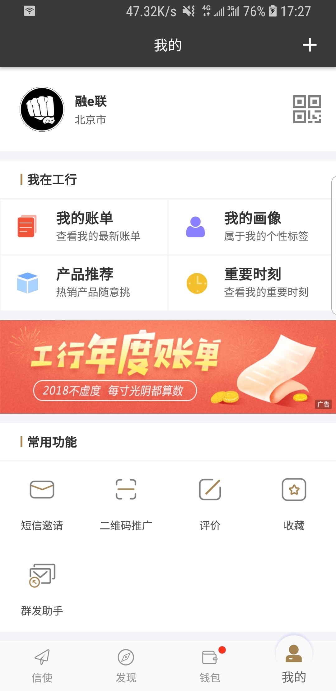 怎么跪着最痛苦截图