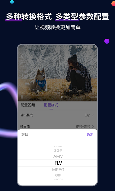 陶醉的香味截图