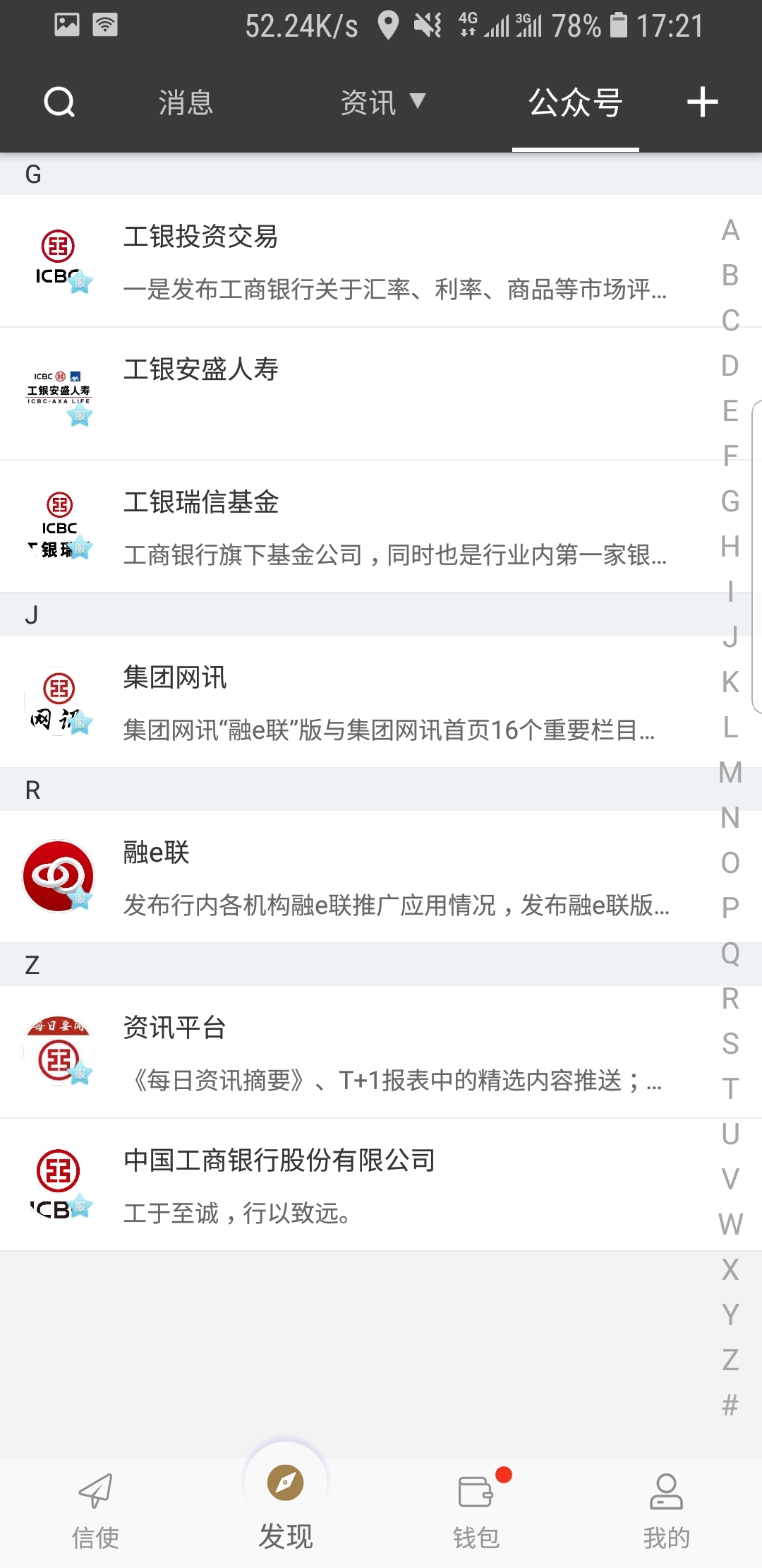 山东24岁爬行女孩截图