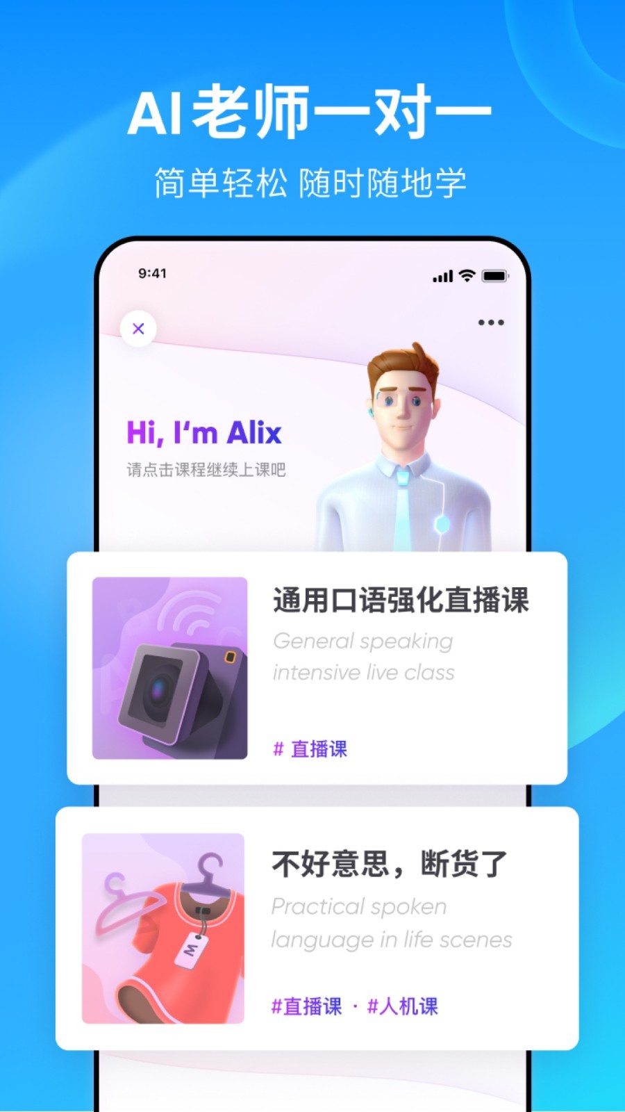 至尊红颜男主角截图