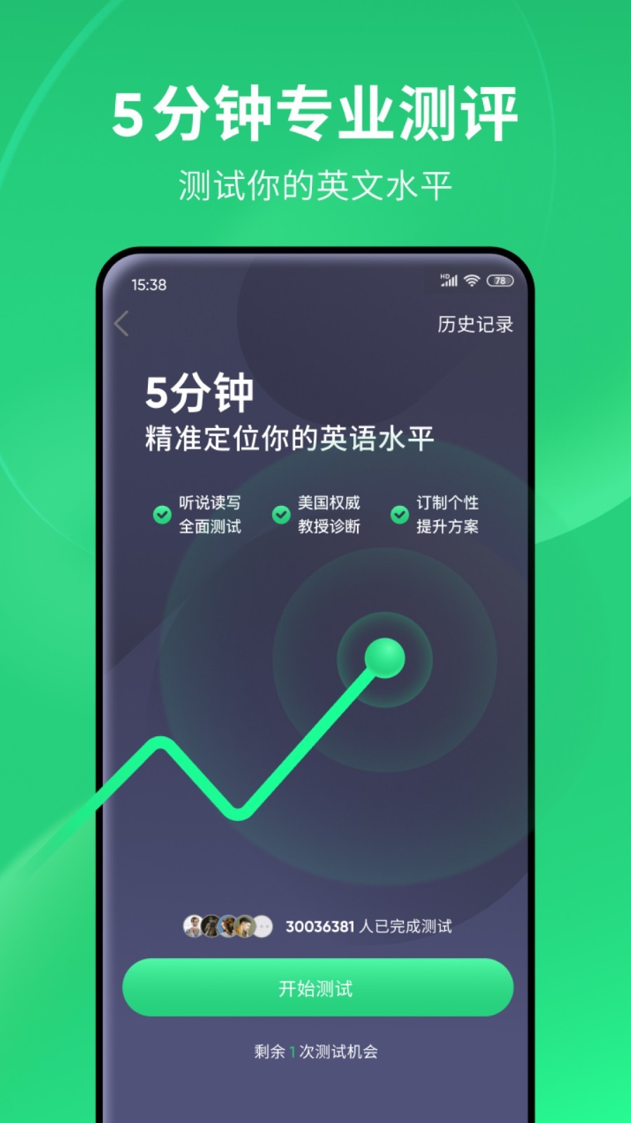 有很多只脚的昆虫截图