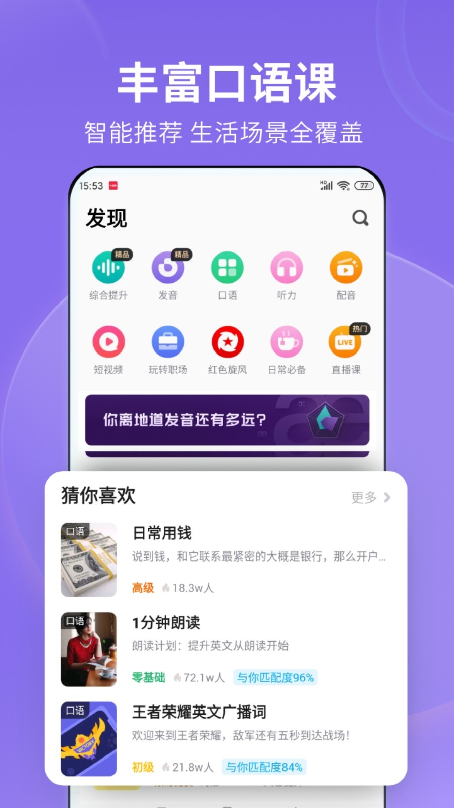 男奴寻主截图