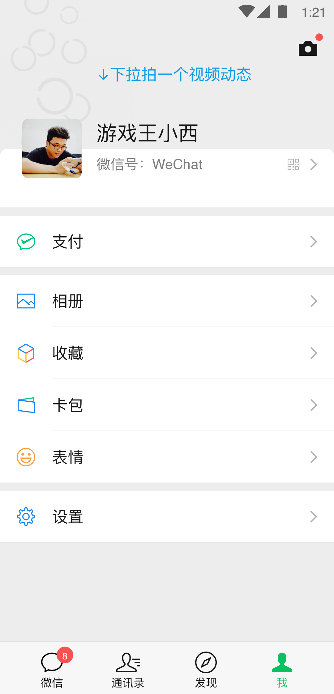鬼事秘闻何必笔趣阁免费阅读最新章节更新截图