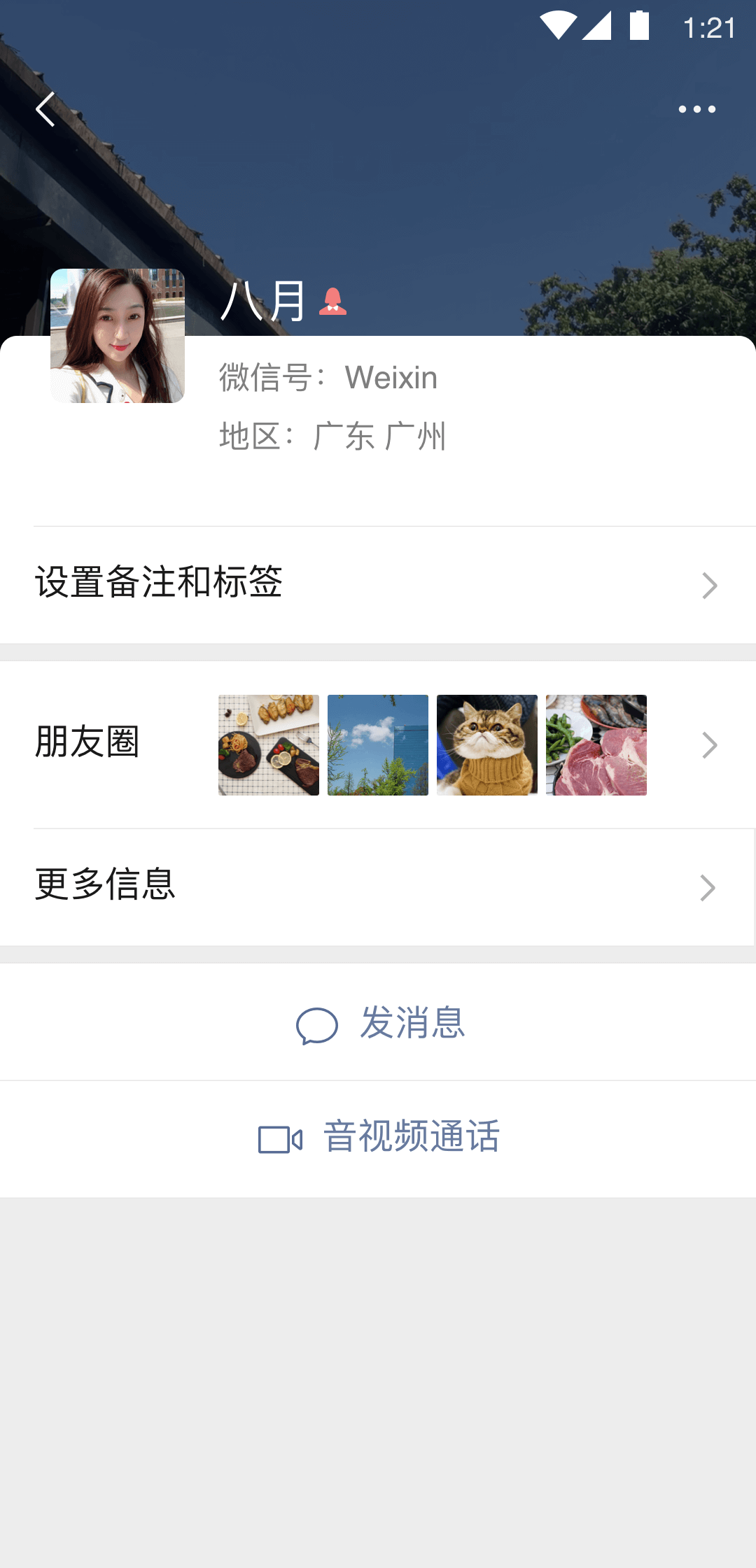 丝袜子是什么意思截图