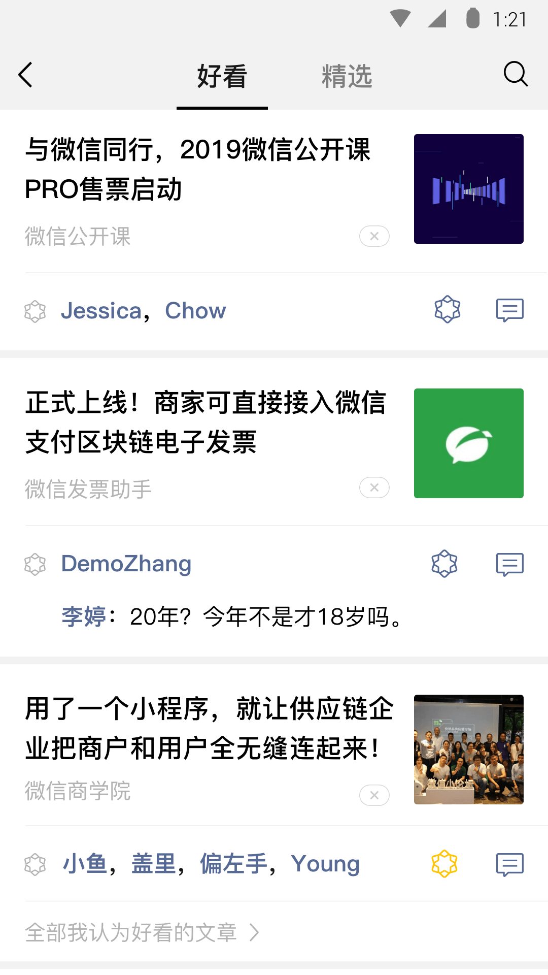 爬行女孩董明英现在如何截图